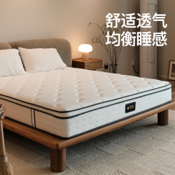 梦神 晨光Sky 波浪海绵竹炭棉垫弹簧床垫 150*200c*21cm