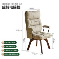 家逸 电脑椅家用办公椅懒人沙发椅卧室可躺人体工学靠背座椅电竞椅