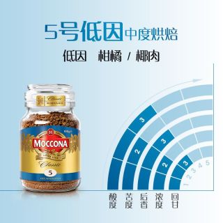 摩可纳 低因冻干黑咖啡