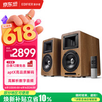漫步者 AIRPULSE A80 桌面 蓝牙音箱 胡桃木