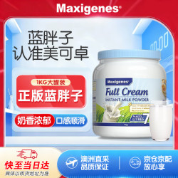 美可卓 全脂高钙奶粉 1kg