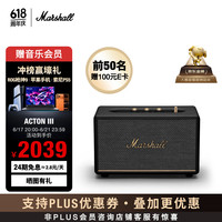 Marshall ACTON III 居家 蓝牙音箱 黑色