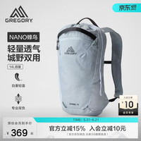 格里高利 轻量化透气 户外登山包