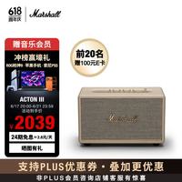 Marshall ACTON III 居家 蓝牙音箱 白色
