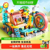 移动端：费乐 大颗粒 儿童拼装积木