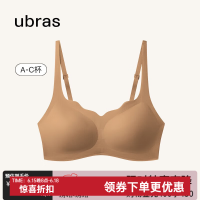 Ubras 无尺码 女士文胸 背勾  胡桃木(美拉德色)-背勾 均码 mini版（80~100斤）