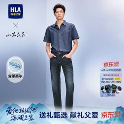 海澜之家 直筒 男士牛仔裤 29 165/72A 107~112斤
