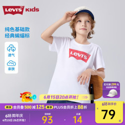 Levi's 男童短袖T恤 纯棉 明亮白 110码