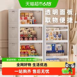 禧天龙 G-9362 收纳柜 加厚中号三层 72.5x30x45cm 塑料 双开门 日式