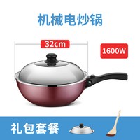 易欣 电炒锅多功能电锅电热锅家用电蒸锅宿舍插电炒菜锅一体式火锅