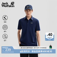 Jack Wolfskin DONDO男士速干氧气Polo衫 宝蓝色 L