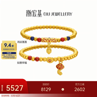 潮宏基 黄金手链  16-18cm