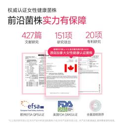 万益蓝 蔓越莓女性益生菌 100瓶