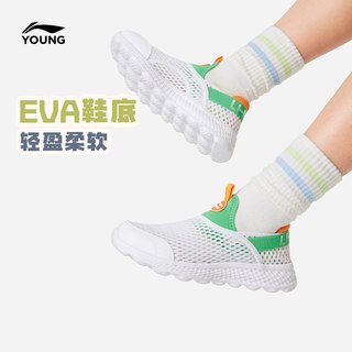 李宁儿童 一脚蹬闪穿网面透气凉鞋