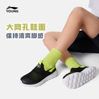 李宁儿童 一脚蹬闪穿网面透气凉鞋