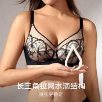 曼妮芬 女士轻薄水滴胸罩