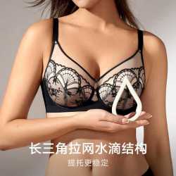 曼妮芬 女士轻薄水滴胸罩