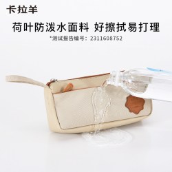 卡拉羊 超纤皮抑菌多功能双层笔袋文具袋