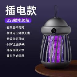 无品牌 2026新款灭蚊灯家用驱蚊神器婴幼儿孕妇防蚊子室内餐厅饭店商铺用挂墙站立两用全自动捉苍蝇轻音电蚊虫