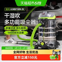 绿田 雄风工商业吸尘器大功率强力车用吸尘器大吸力洗车店专用