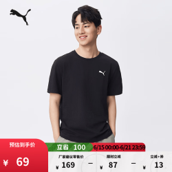 PUMA 运动休闲印花短袖T恤2025年春夏简约上衣男子 690409 黑色-01 M (175/96A)