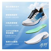 安踏儿童 云行 男女童跑鞋 2026春夏季款 透气运动鞋