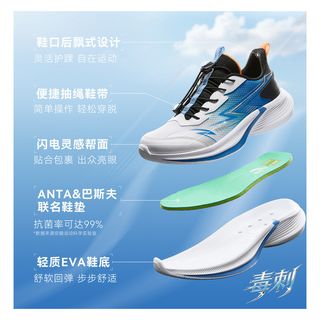 安踏儿童 云行 男女童跑鞋 2026春夏季款 透气运动鞋