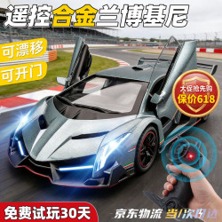 LIVING STONES 遥控汽车3-6岁兰博基尼车模儿童rc遥控车6-12岁跑车模型男孩玩具