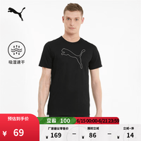 PUMA 吸湿速干 男士运动上衣 黑色-01 XL (185/104A)