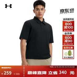 安德玛 UNDERARMOUR）春夏Meridian柔感系列男子训练运动Polo衫6005521 黑色001 XL