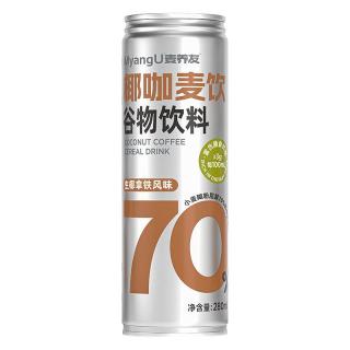 麦养友 椰咖麦饮小麦糊粉层代餐饮料