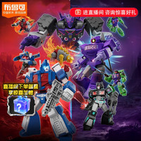 BLOKS/布鲁可积木 变形金刚群星版04端盒 拼插积木