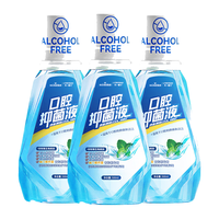 海氏海诺 抑菌漱口水500ml*3瓶 清新口气深层清洁家庭装