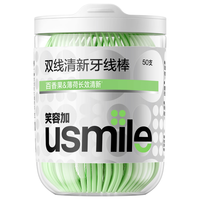 usmile/笑容加 双线牙线棒 百香果味 200支