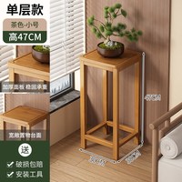 中式家用花架子客厅落地式2025新款室内多层放花的架子花架置物架