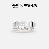 APM Monaco Yacht Club系列戒指