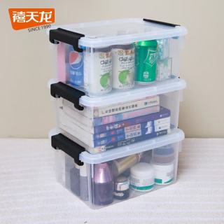 禧天龙 透明Pp收纳储物盒 3个装