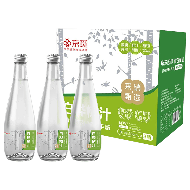 京觅 100%白桦树汁水 NFC无糖0添加 330ml*3瓶