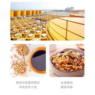 海天 生抽老抽 酿造酱油 500ml