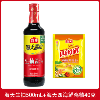 海天 生抽老抽 酿造酱油 500ml