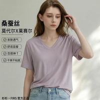 FIRS/杉杉 经典显瘦夏季凉爽百搭女士T恤