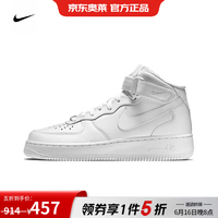 NIKE 女款休闲运动鞋 DD9625-100