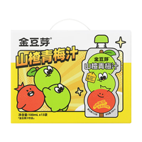 金豆芽 山楂青梅汁100ml*13袋儿童果汁礼盒无添加饭后解腻饮品