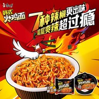 康师傅 火鸡面 袋装 120g*5包 方便面