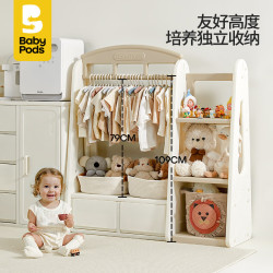 baby pods babypods 宝宝收纳柜抽屉式储物柜 组合二