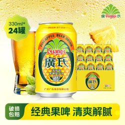 广氏 菠萝啤 330ml*24罐 果味汽水