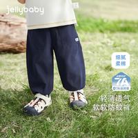 JELLYBABY/杰里贝比 7A抗菌男童防蚊裤 90cm 灰色 儿童长裤