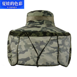 夏娃的色彩 9208迷彩渔夫帽男速干防晒