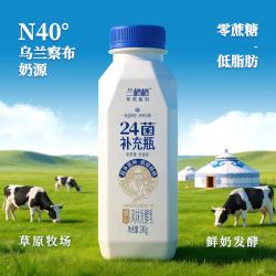 兰格格 草原酸奶 24菌补充瓶240g*6 低GI低脂肪0蔗糖酸奶 源头直发
