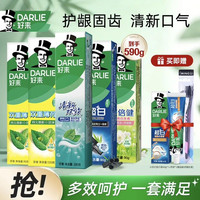 好来 双重薄荷超白茶倍健组合套装 590g（赠牙膏40g*1+牙刷*1）
